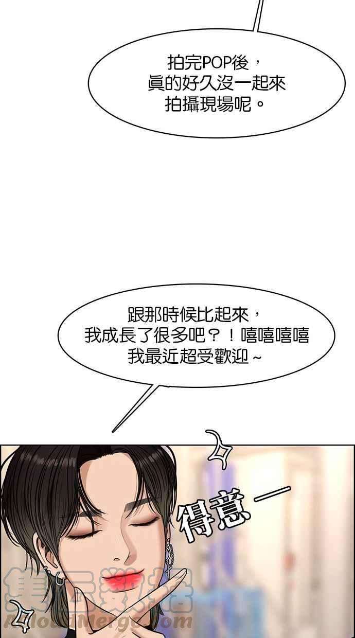 女神降临160话
