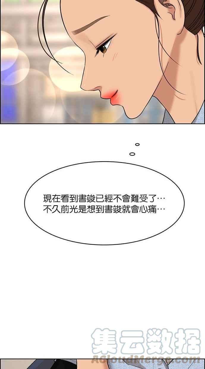 女神降临160话