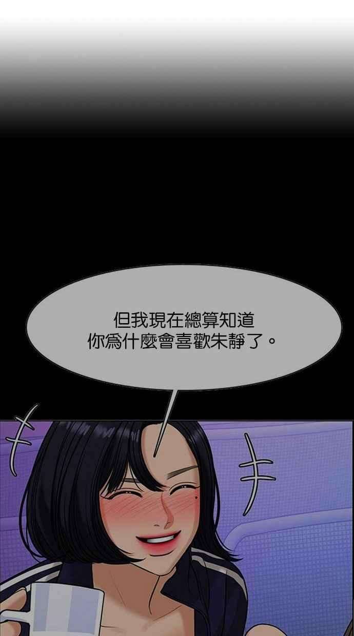 女神降临160话