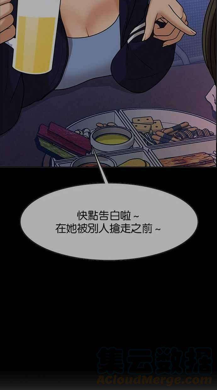 女神降临160话