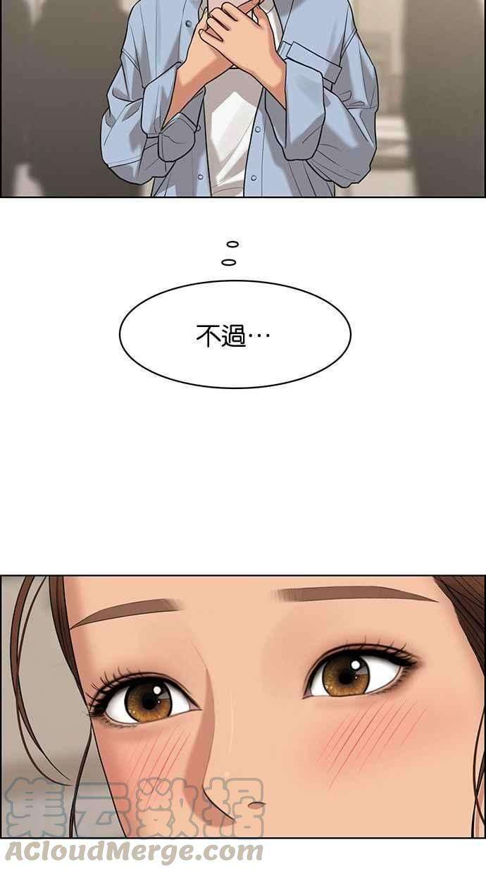 女神降临160话