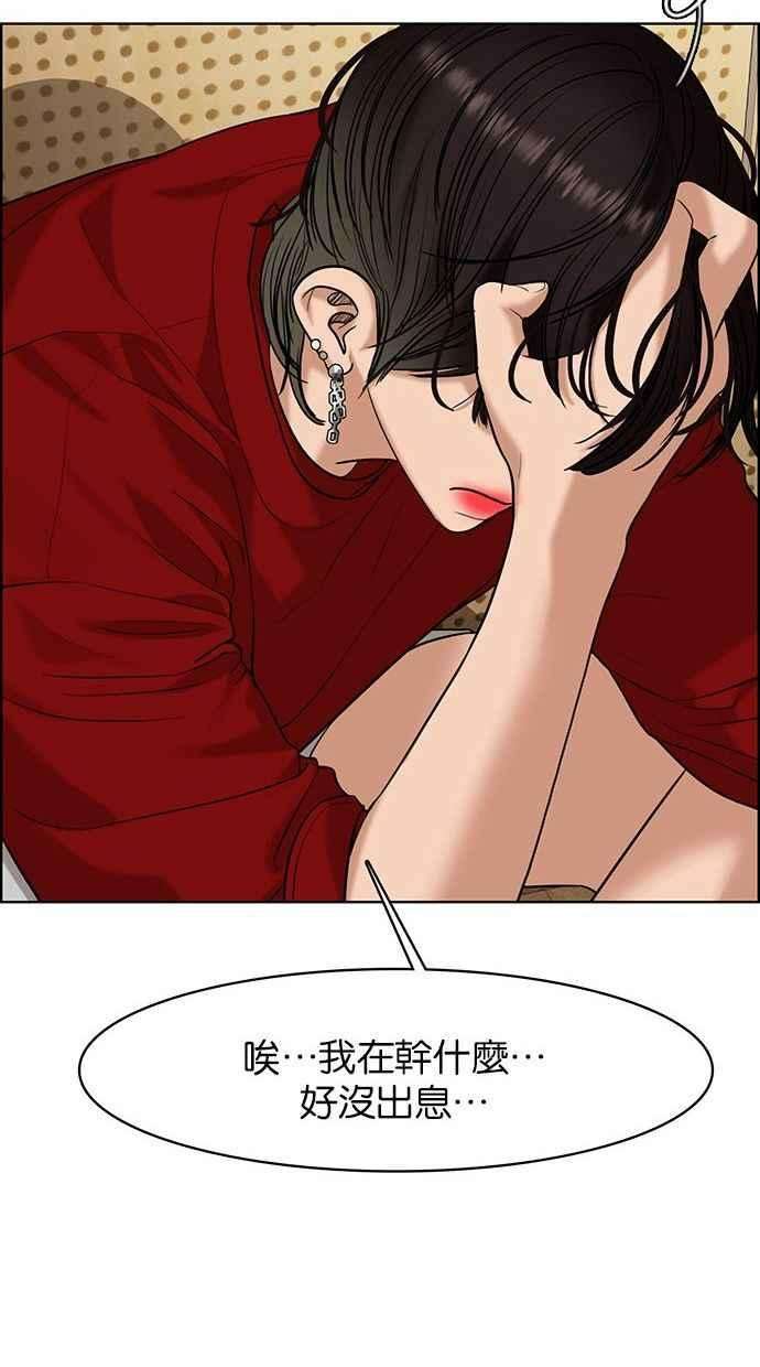女神降临161话