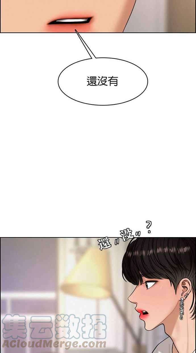 女神降临161话