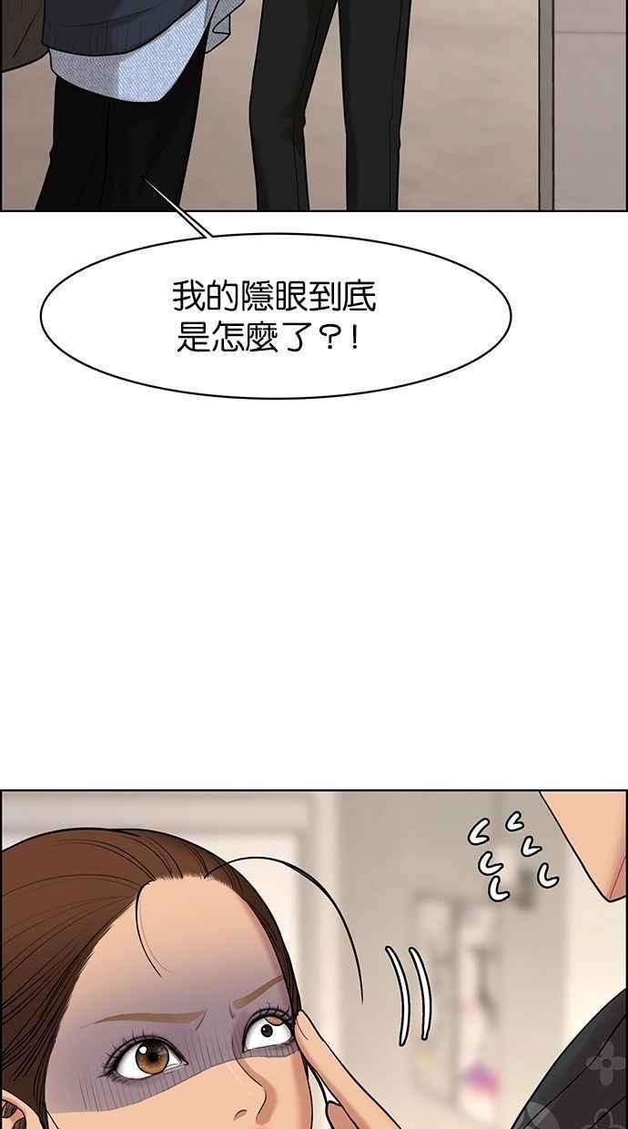 女神降临161话