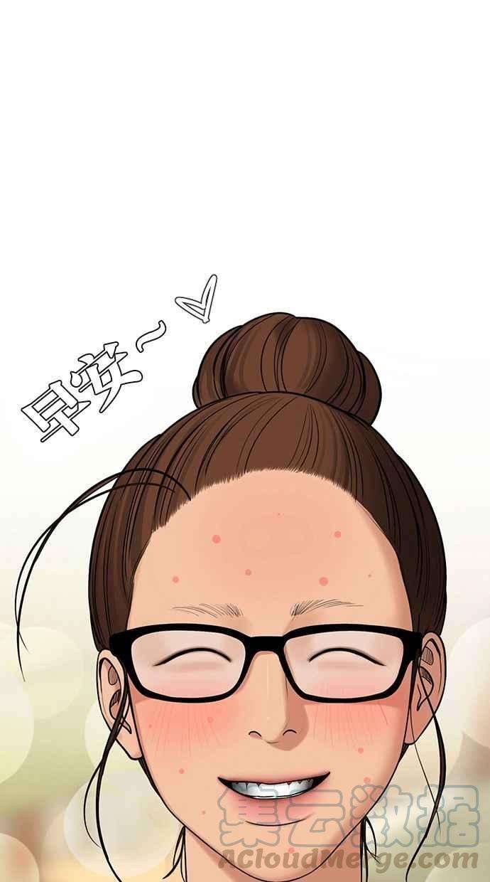 女神降临162话
