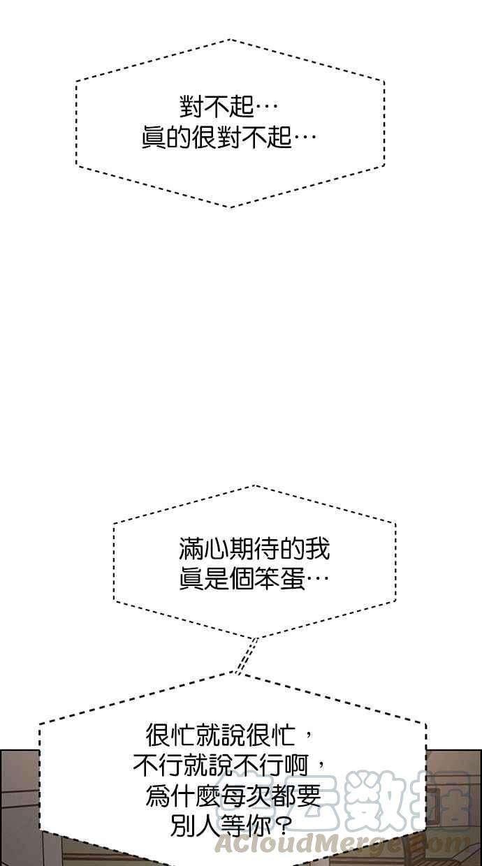 女神降临162话