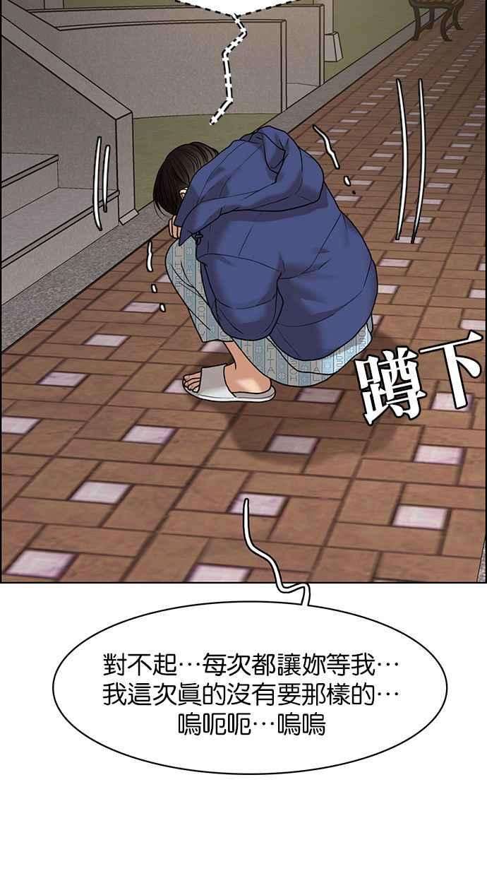 女神降临162话