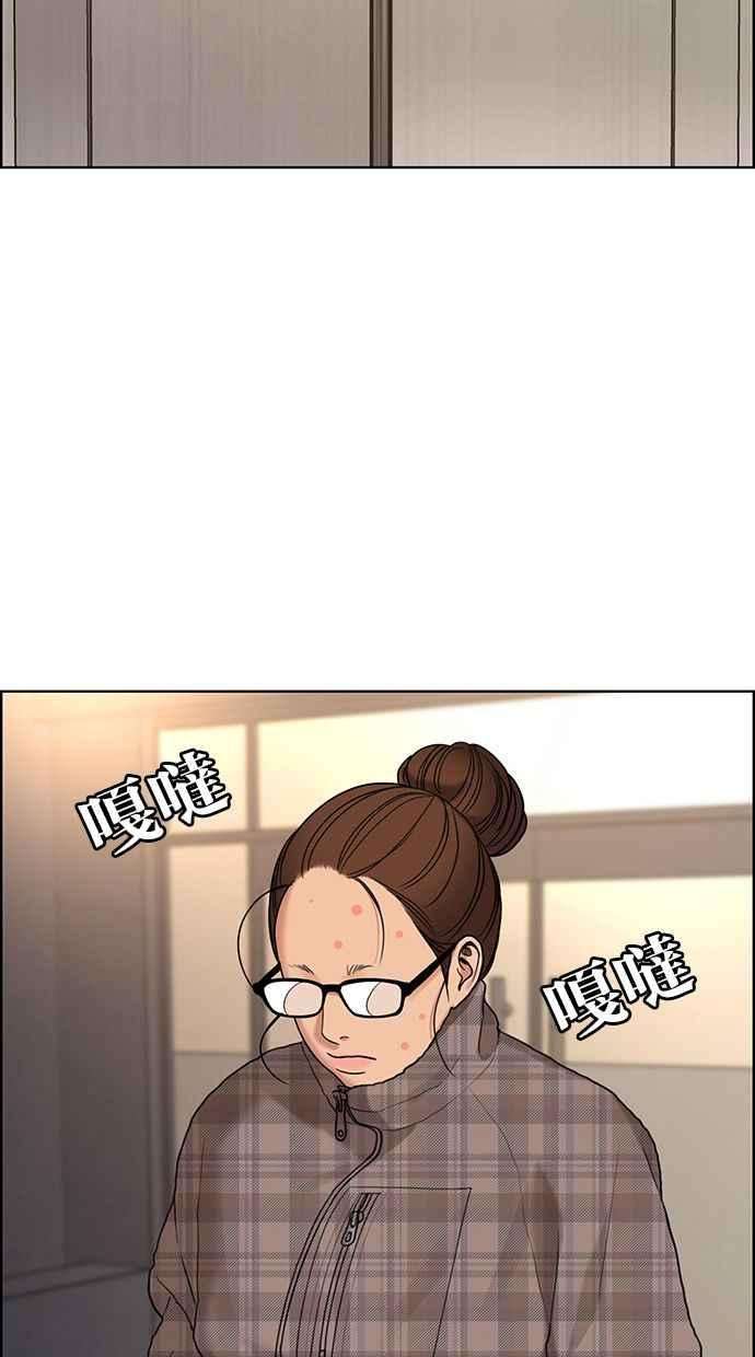 女神降临162话