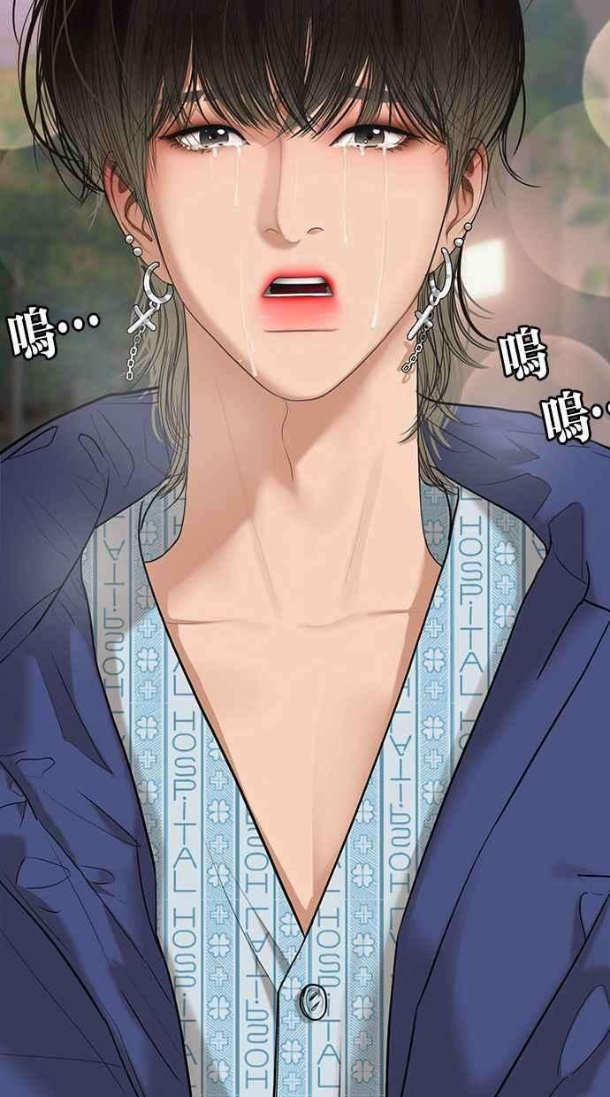 女神降临162话