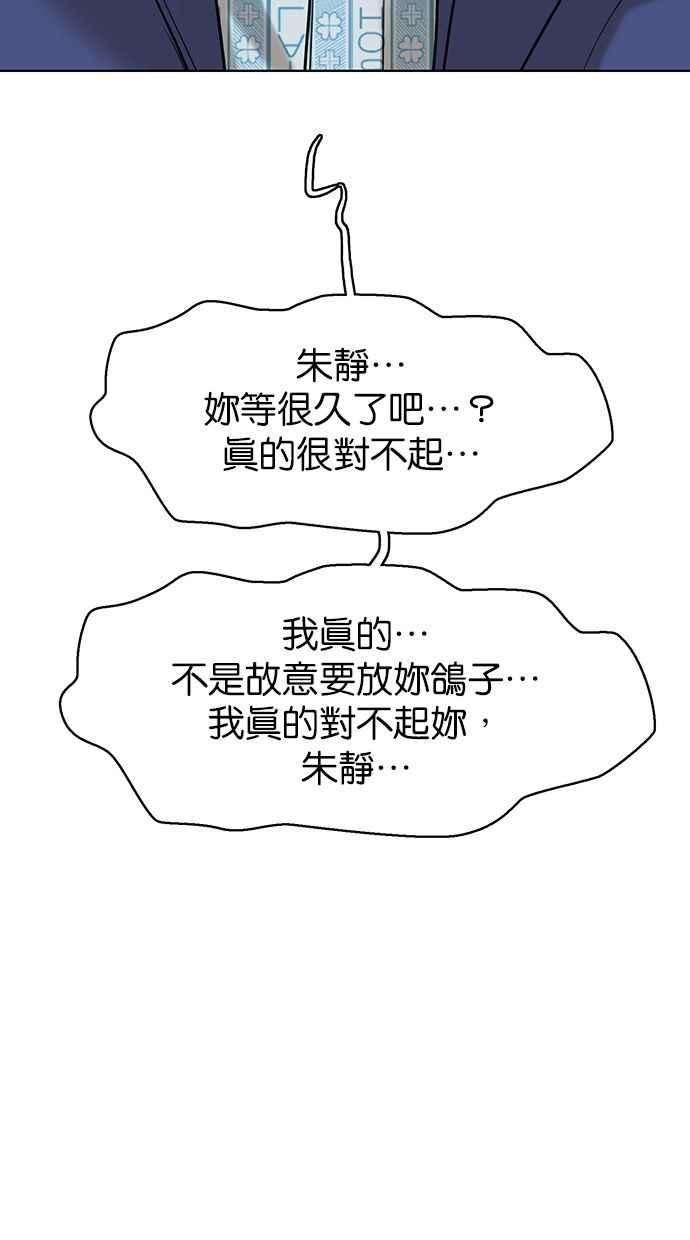 女神降临162话