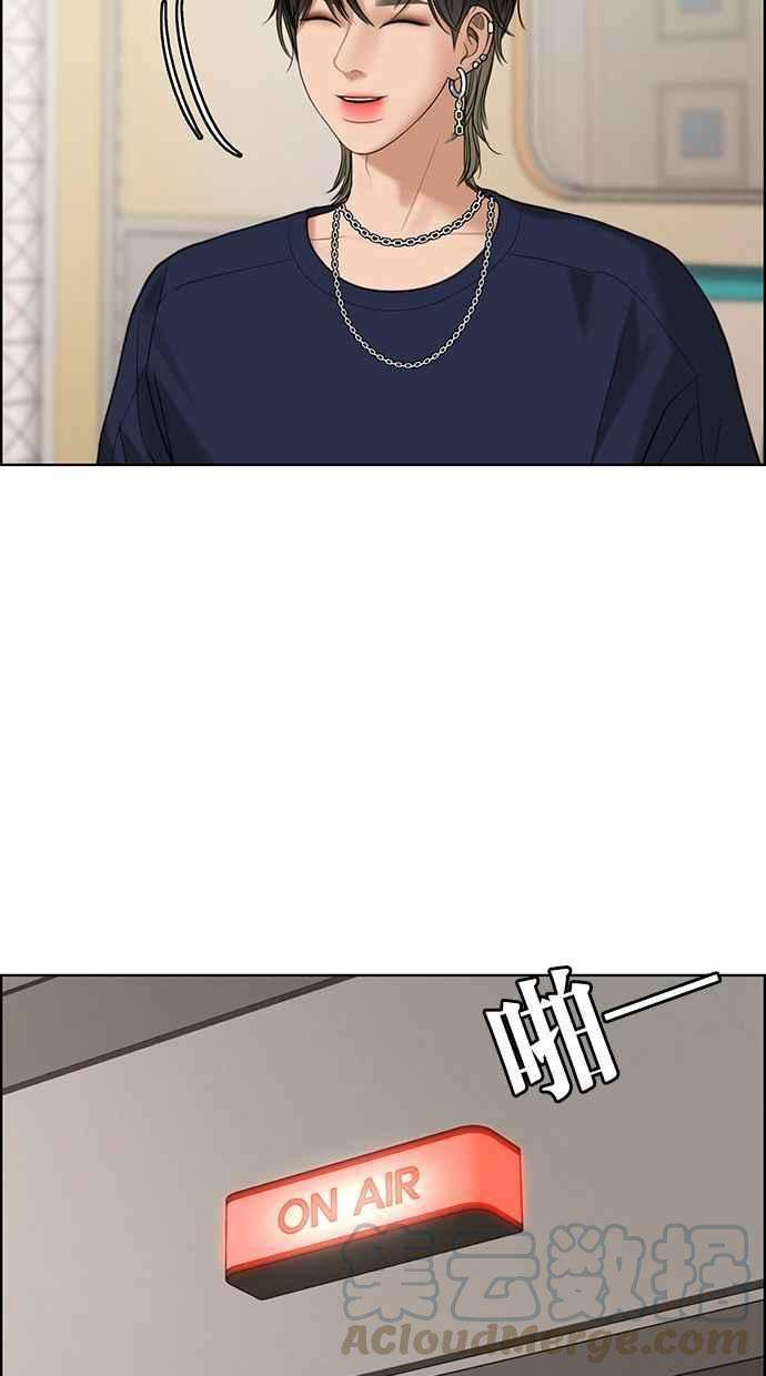 女神降临162话