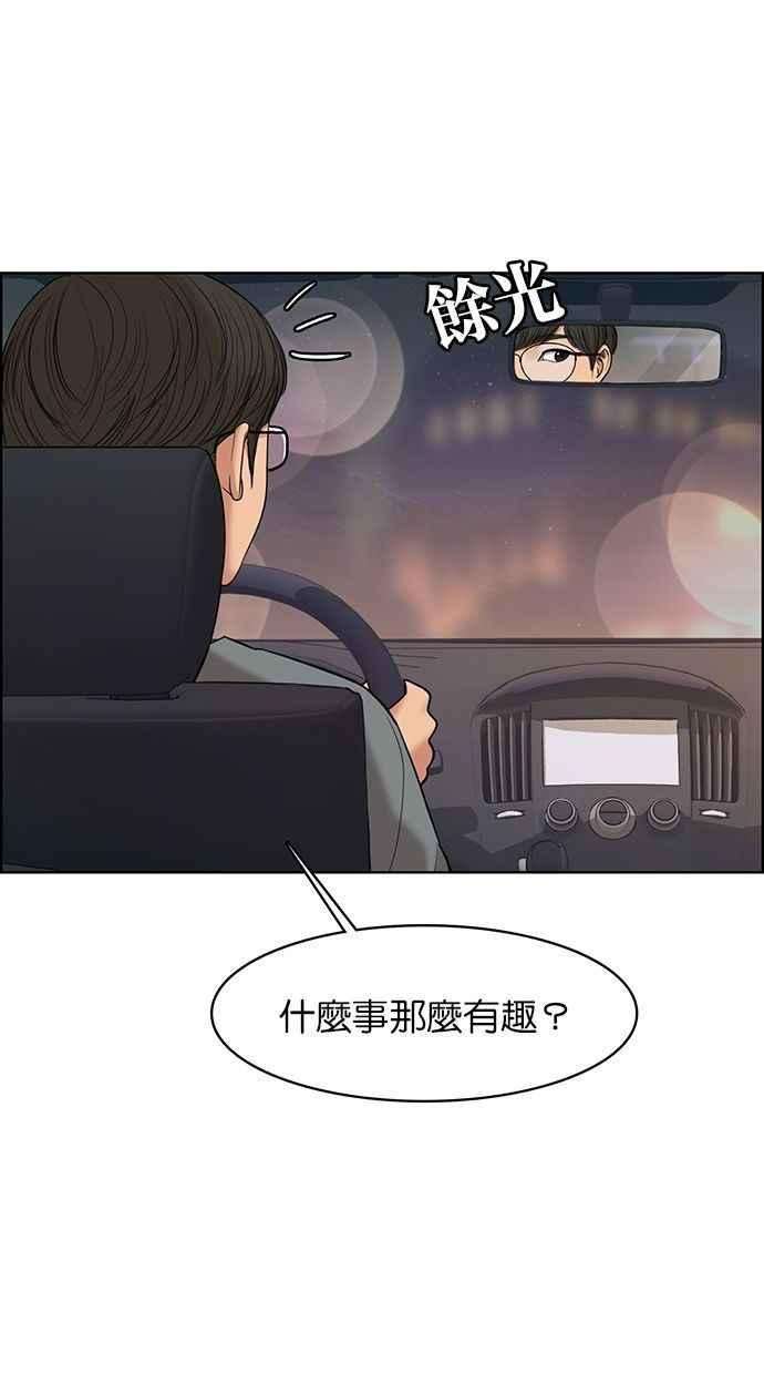 女神降临162话