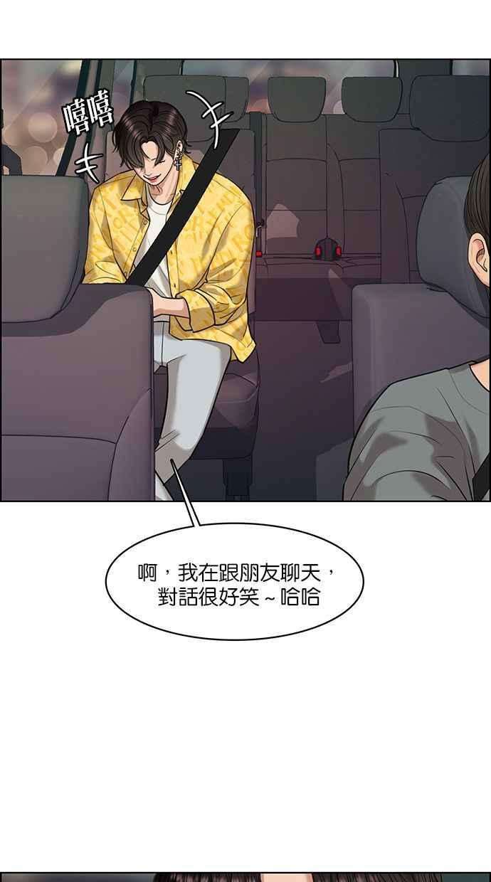 女神降临162话