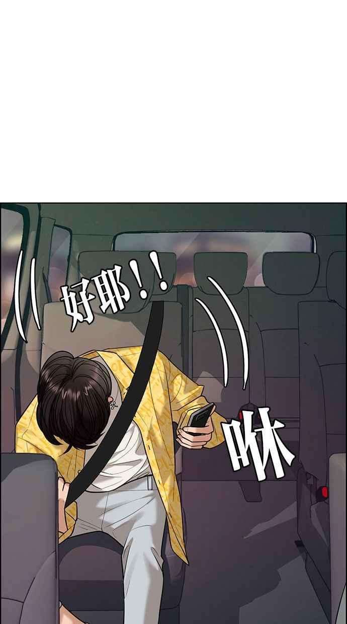 女神降临162话