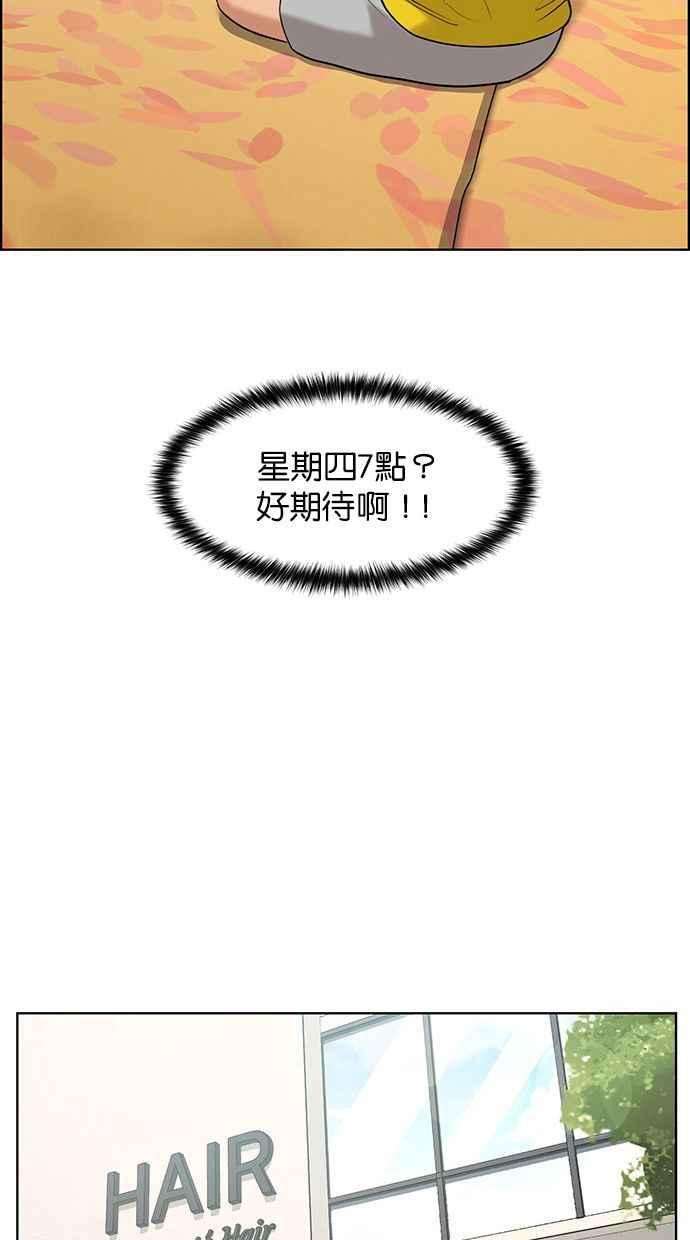 女神降临162话