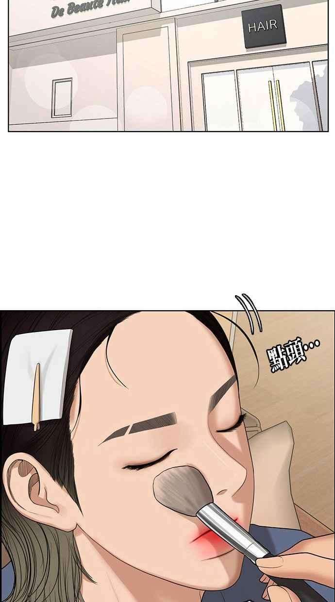 女神降临162话