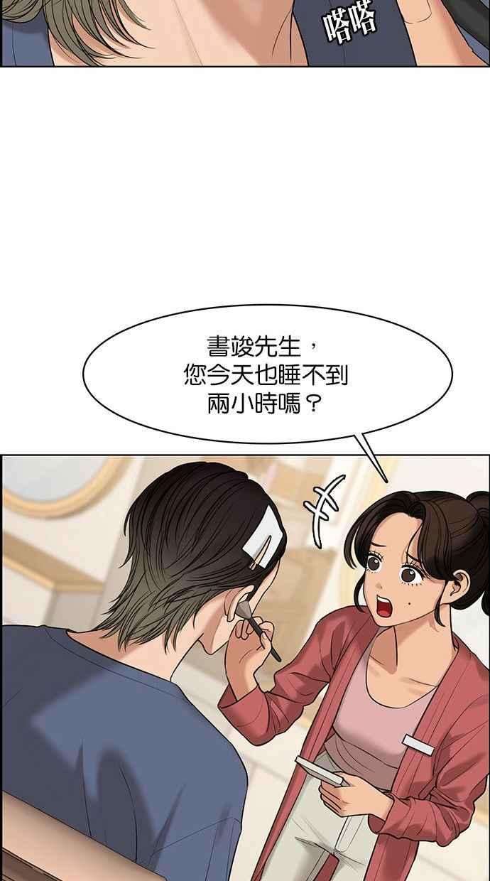 女神降临162话