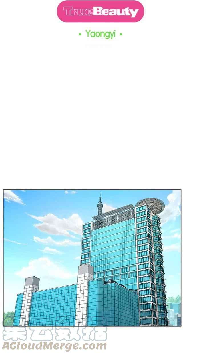 女神降临162话