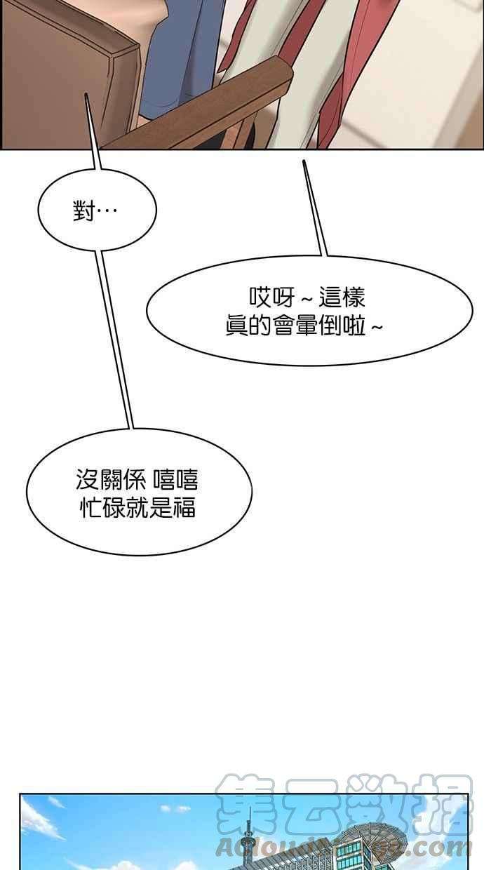 女神降临162话