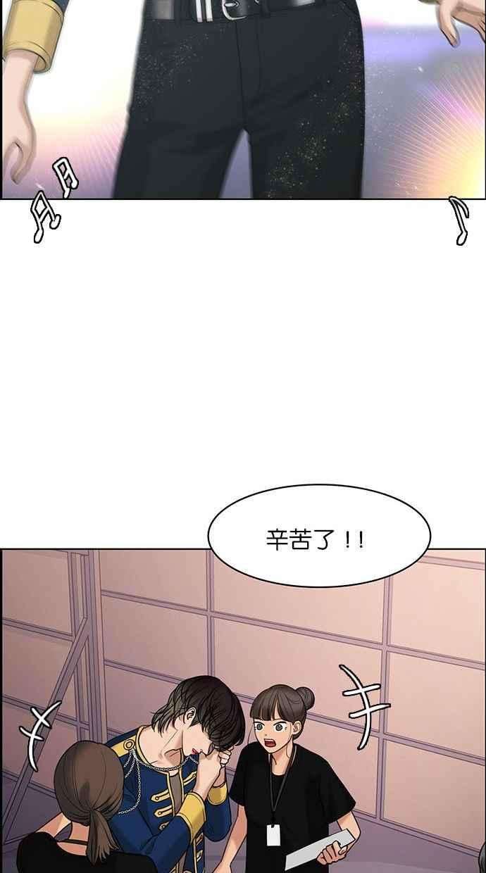 女神降临162话
