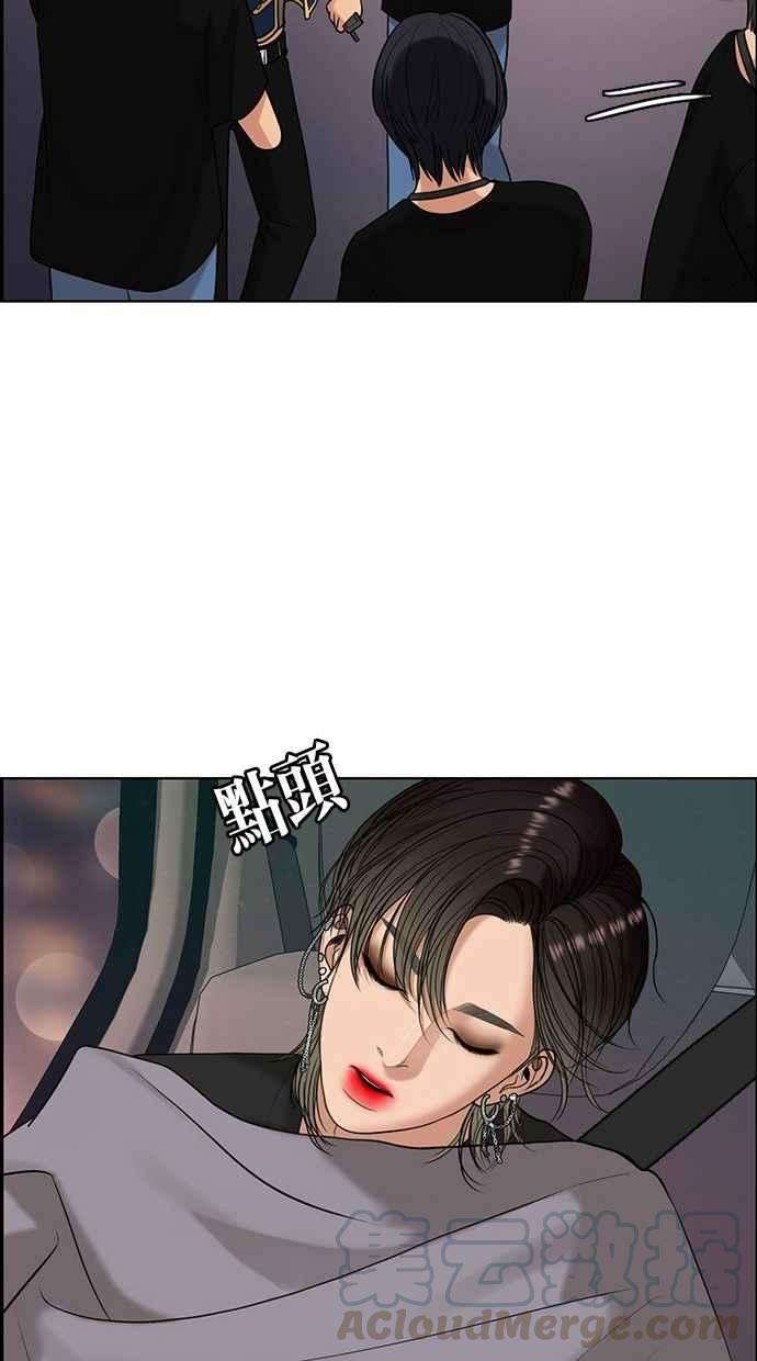 女神降临162话