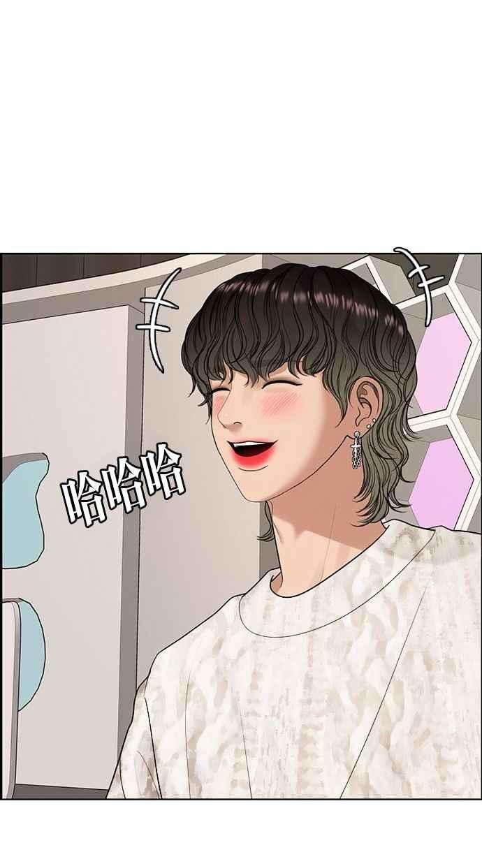 女神降临162话