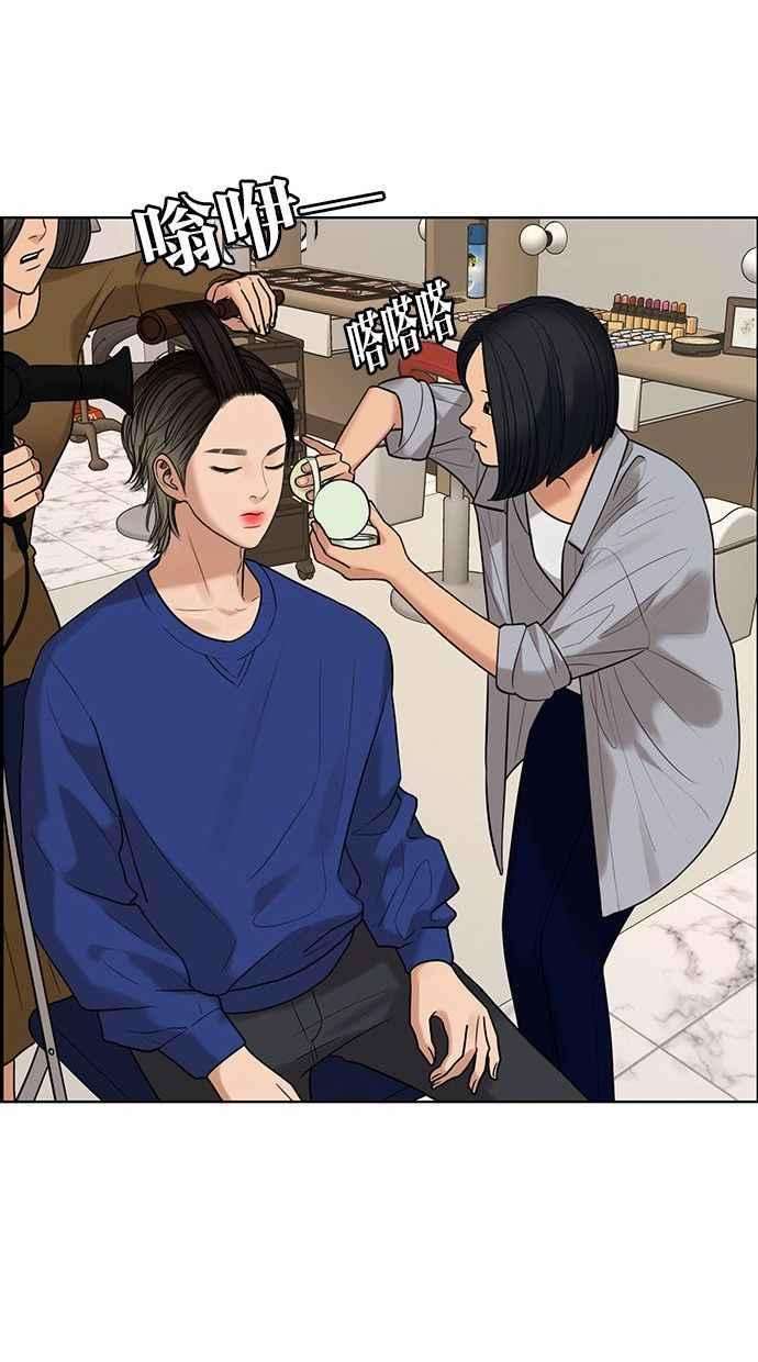 女神降临162话