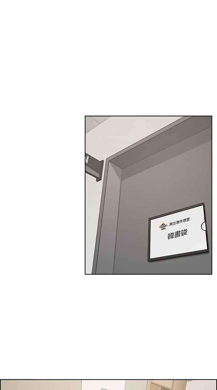 女神降临162话