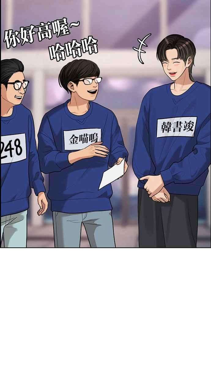 女神降临162话