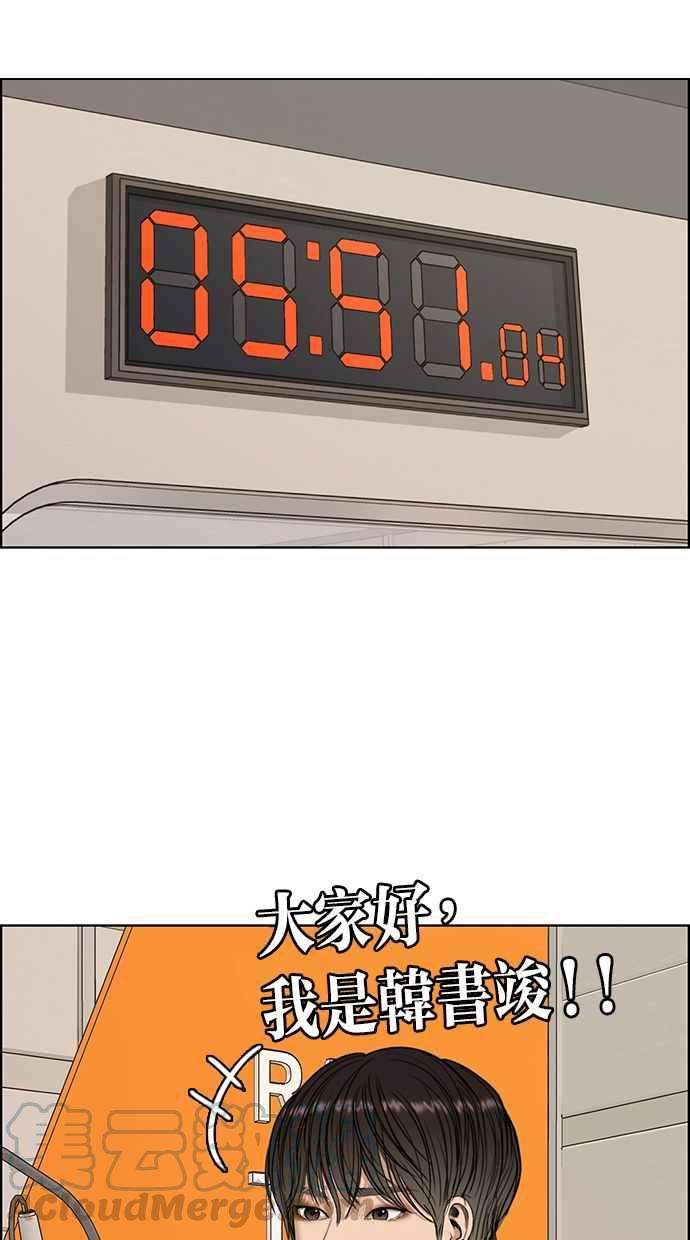女神降临162话