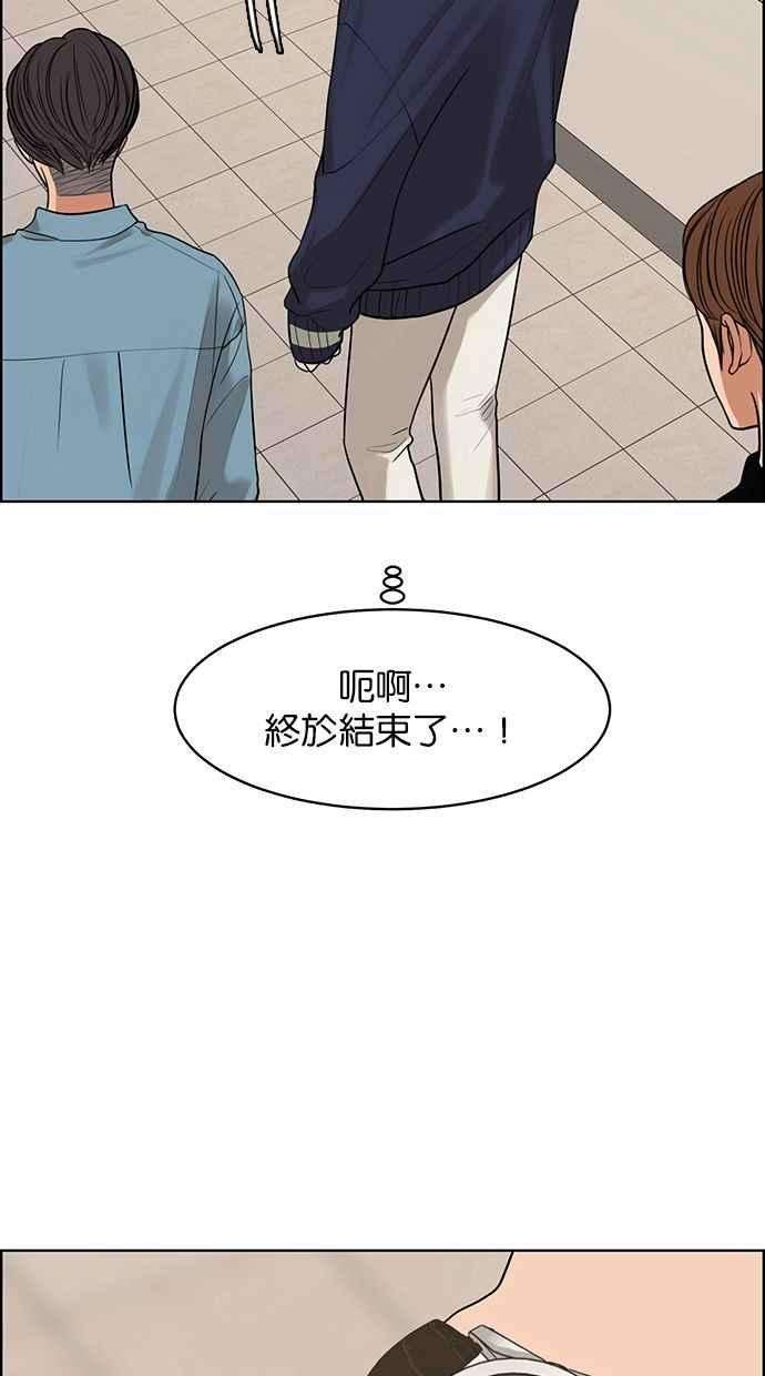 女神降临162话