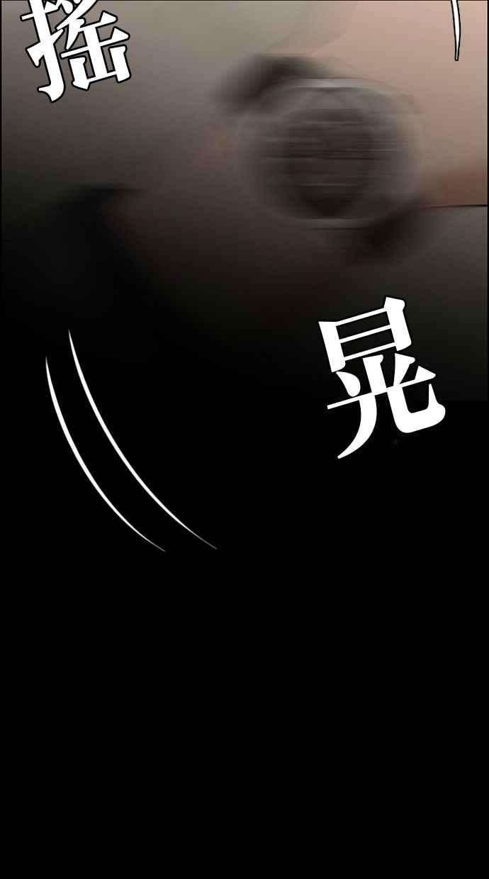女神降临162话