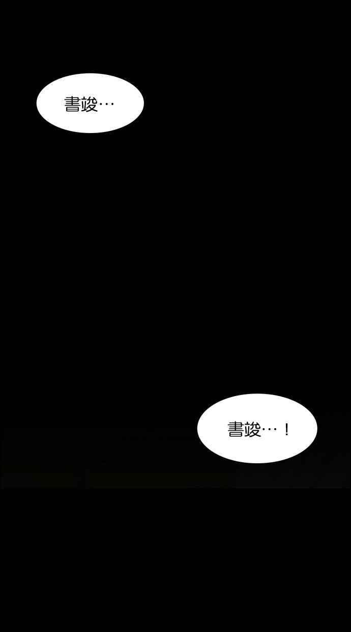 女神降临162话
