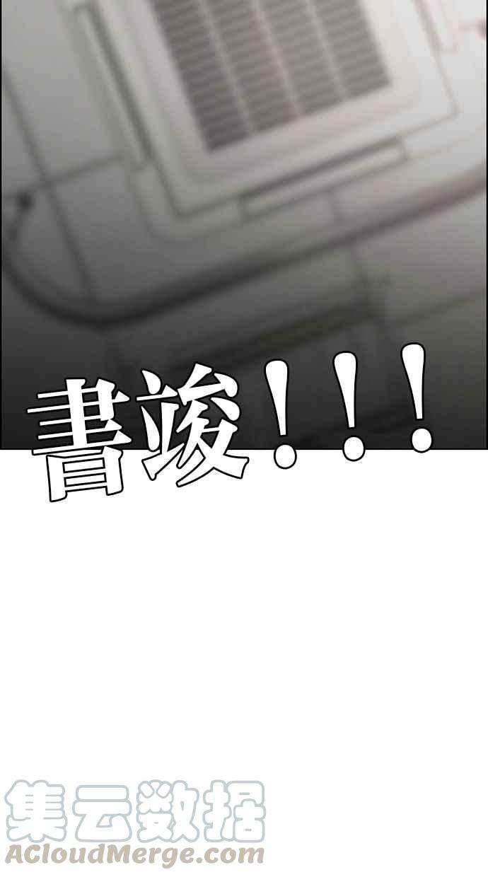 女神降临162话
