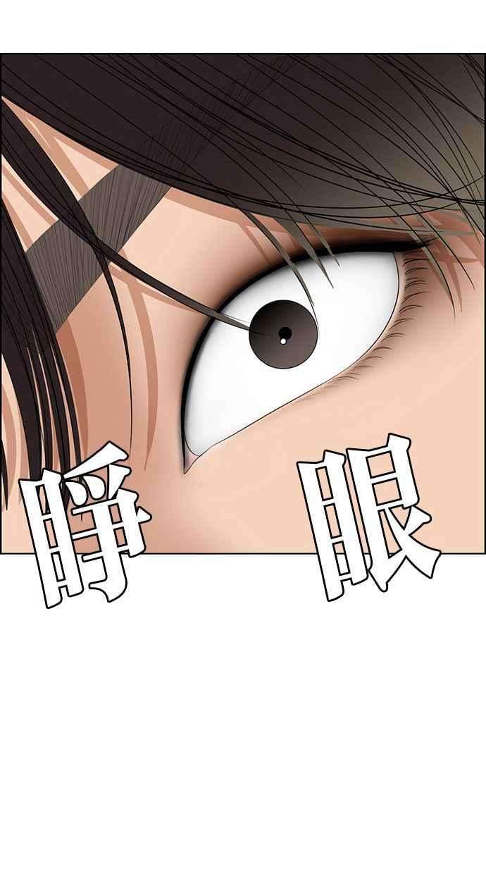 女神降临162话