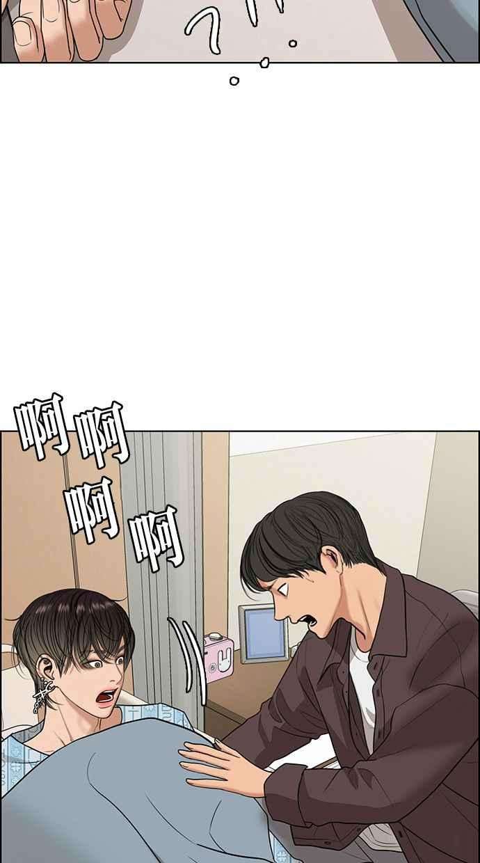女神降临162话