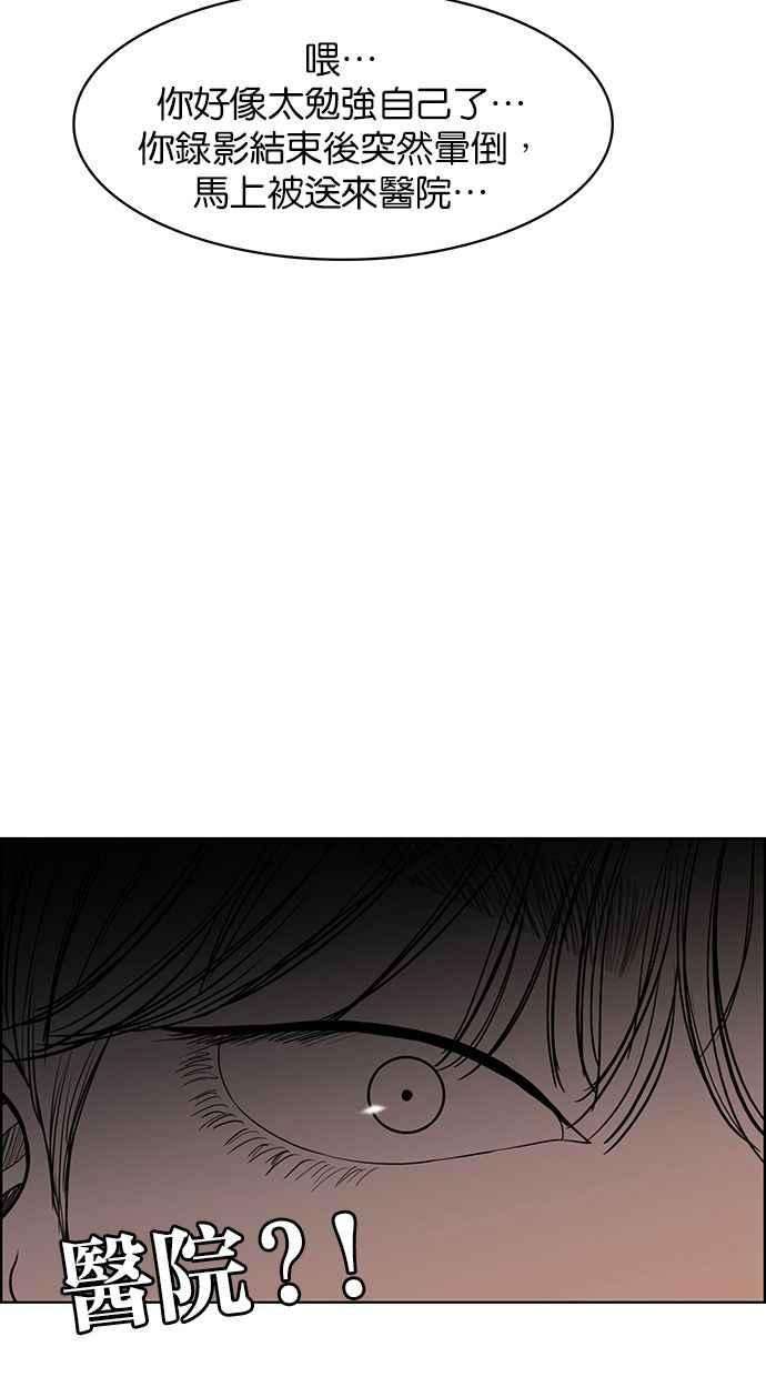 女神降临162话