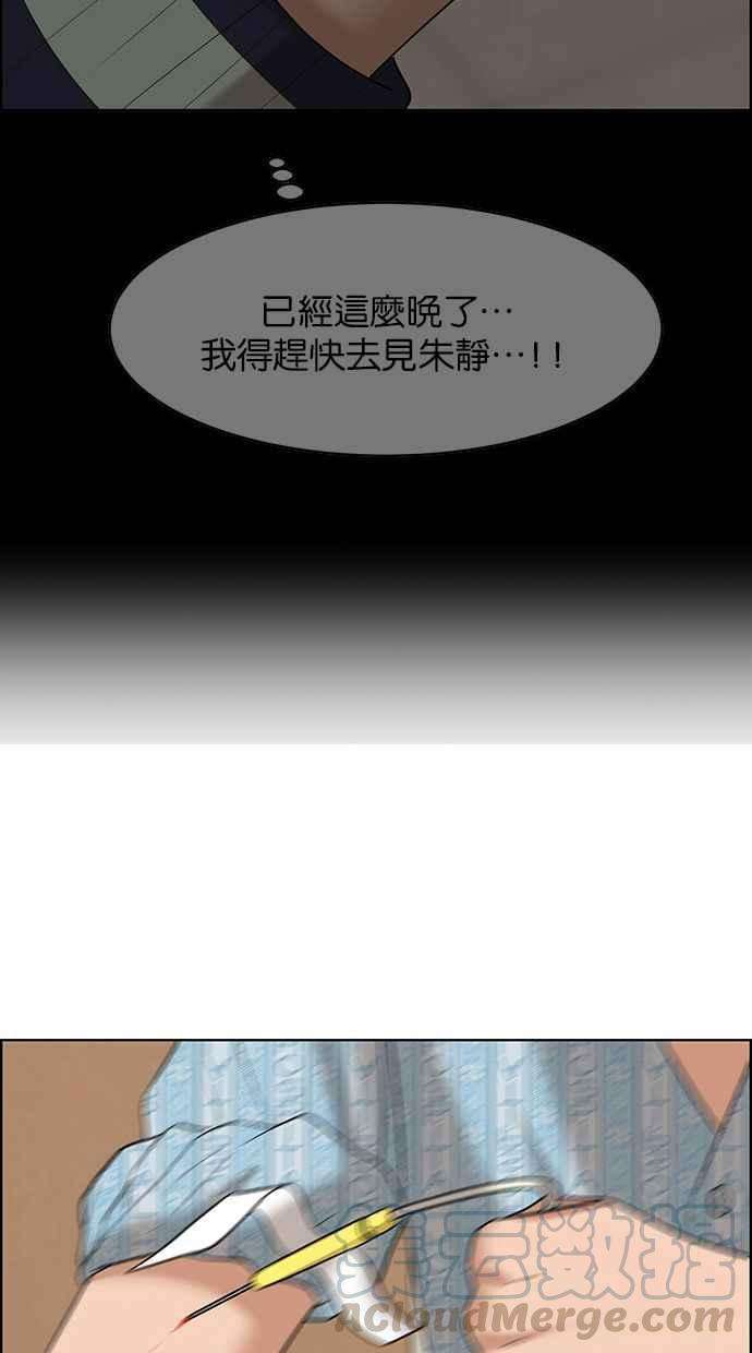 女神降临162话