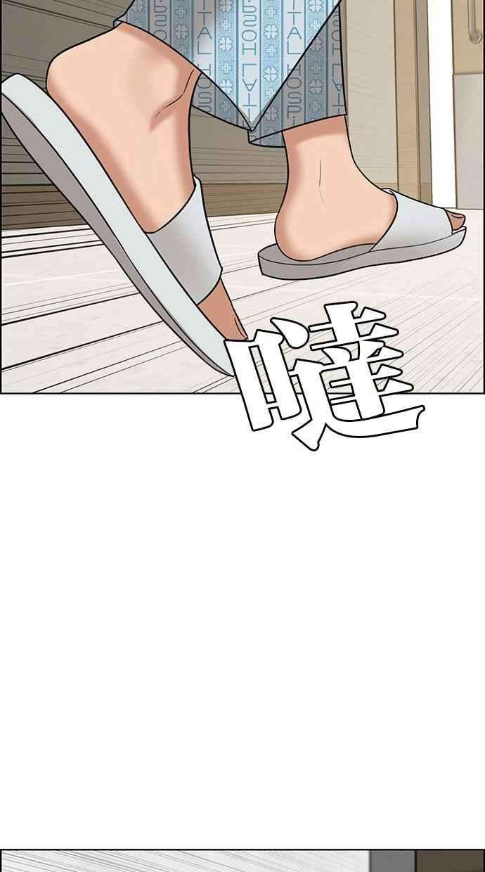 女神降临162话