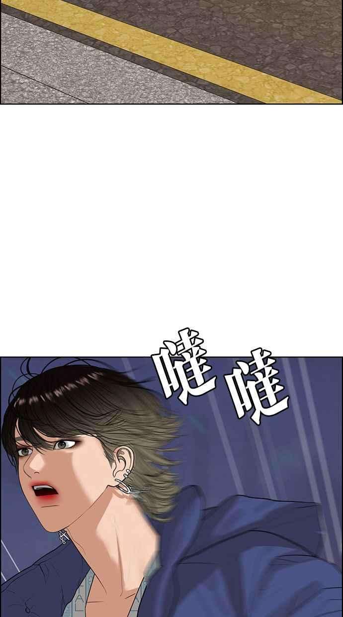 女神降临162话