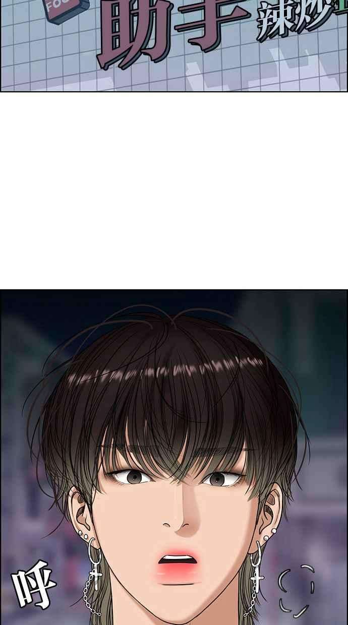 女神降临162话