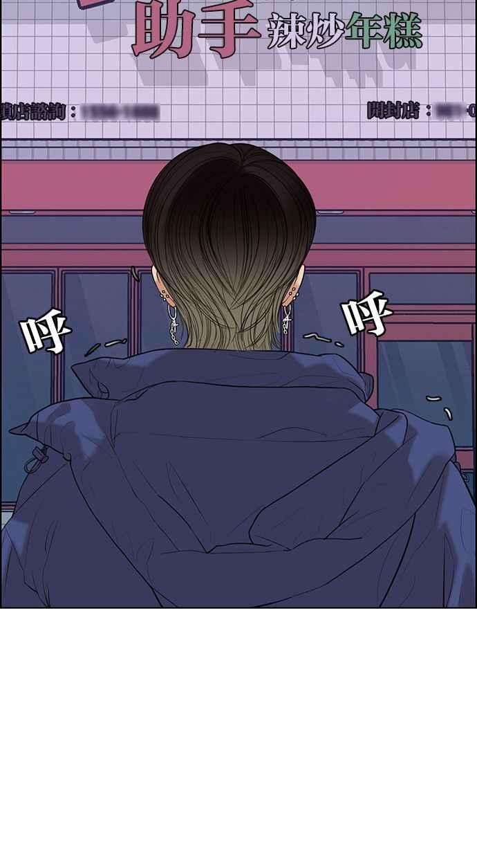 女神降临162话