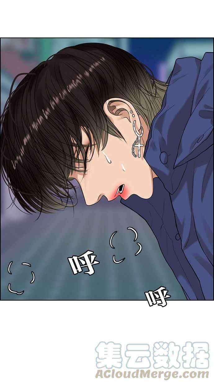 女神降临162话