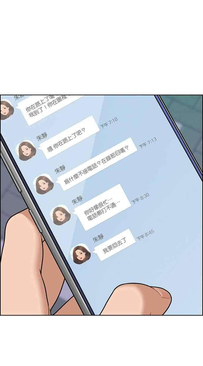 女神降临162话