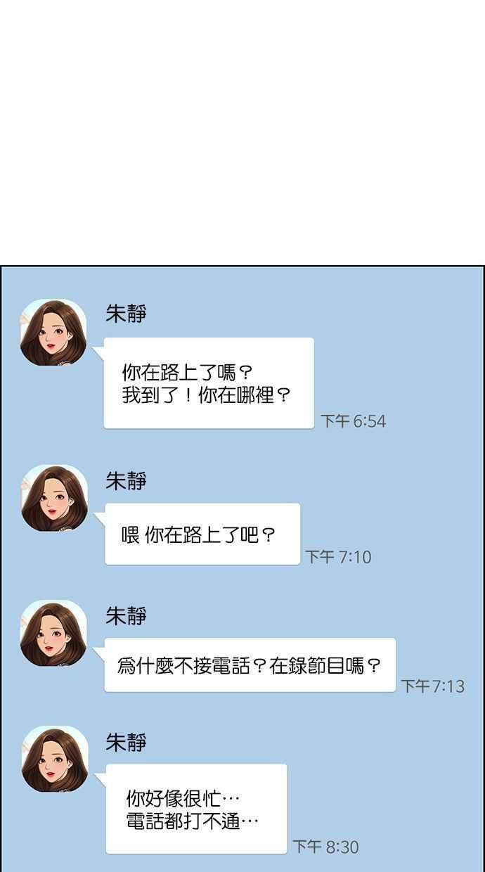 女神降临162话