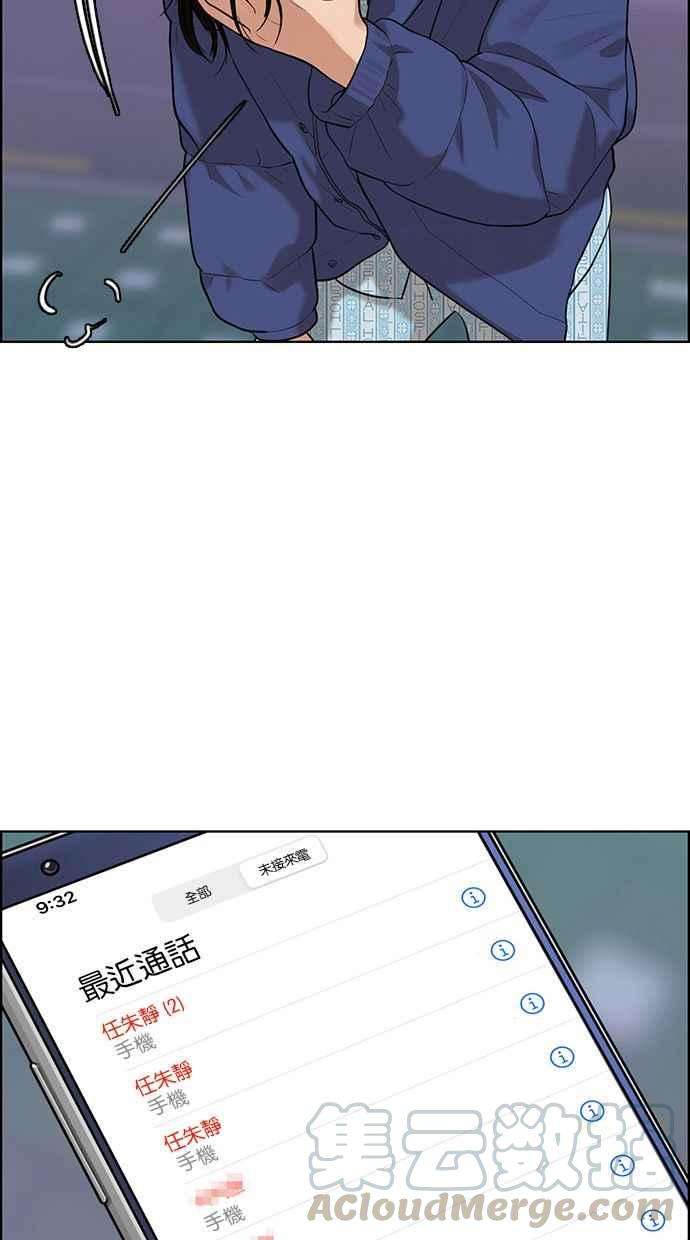女神降临162话