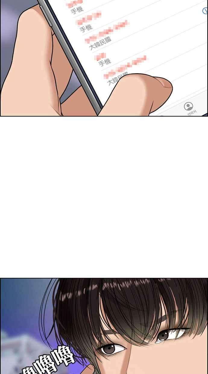 女神降临162话