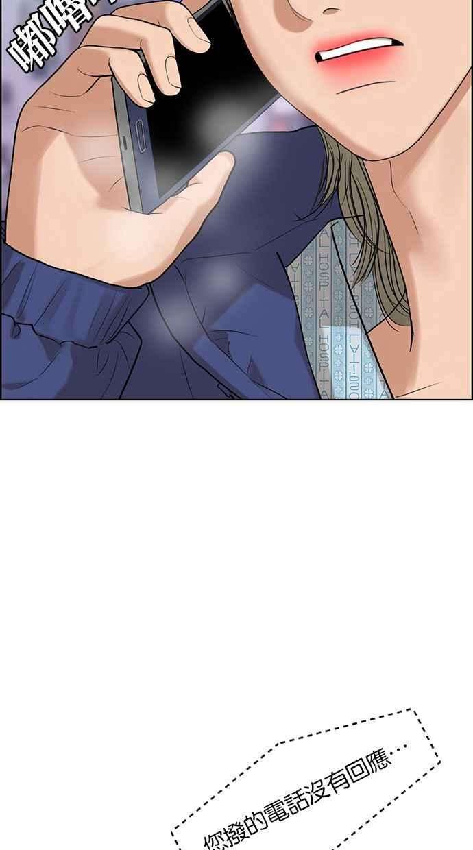 女神降临162话