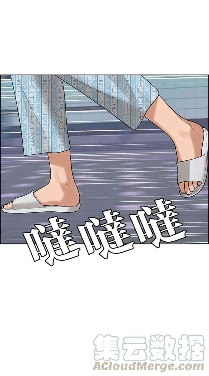 女神降临162话