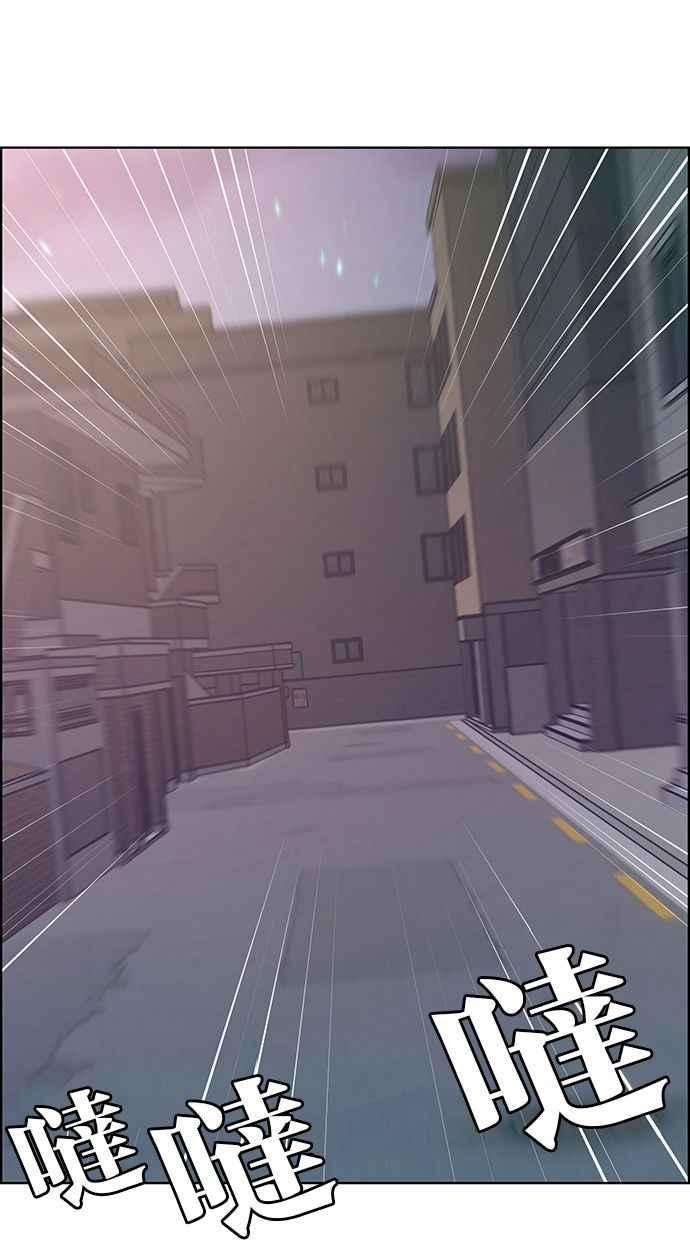 女神降临162话